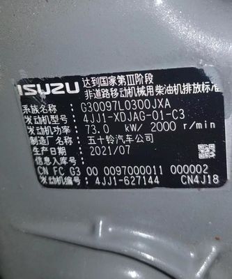 قطعات اتوماتیک موتور مونتاژ 4JJ1 موتور حفاری موتور Assy برای Isuzu Hitachi